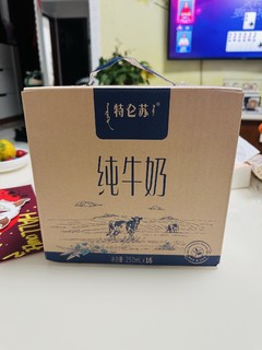 特仑苏牛奶39.9元一箱16瓶，平均一瓶2.5元！