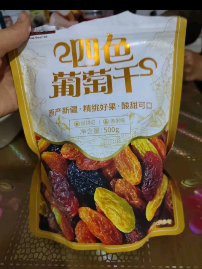 三只松鼠蜜饯果脯