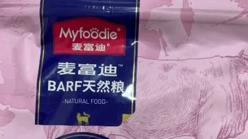 麦富迪猫粮barf霸弗生骨肉冻干双拼粮