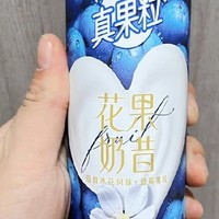 蒙牛真果粒花果奶昔：清新果香与醇厚奶味的甜蜜邂逅