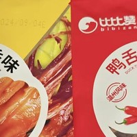 比比赞鸭舌小零食：味蕾上的美味探险！