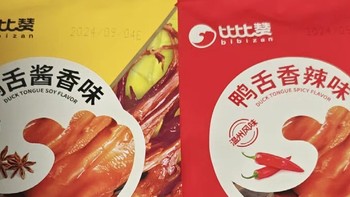 比比赞鸭舌小零食：味蕾上的美味探险！