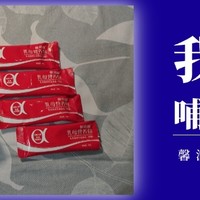 哺乳期轻松拥有好身材好奶水！馨润康乳母营养包，我的秘密武器！🤫