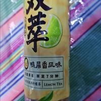 柠檬茶鸭屎香，你喝过吗？