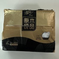 一块钱三包抽纸，简直太划算了