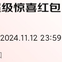 京东plus会员有7500-450超级惊喜红包的别浪费