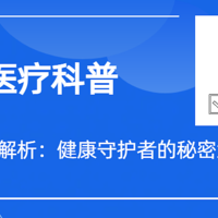 瑞炯医疗科普：如何应对渐冻人（ALS）的痰液问题？专业指南来了