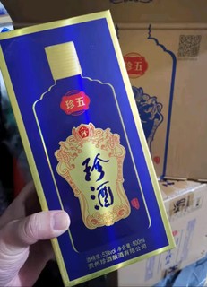 珍酒珍五蓝，双十一必囤口粮酒！