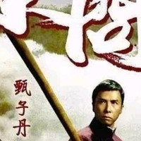 终于明白为什么《叶问》一定要拍第五部了！