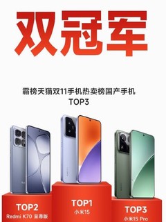 全球畅销手机TOP10：苹果三星霸榜 国产靠小米撑腰