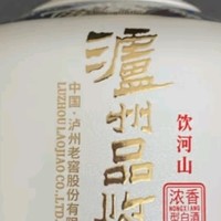 泸州老窖 品鉴饮河山 浓香型白酒 52度 500ml 