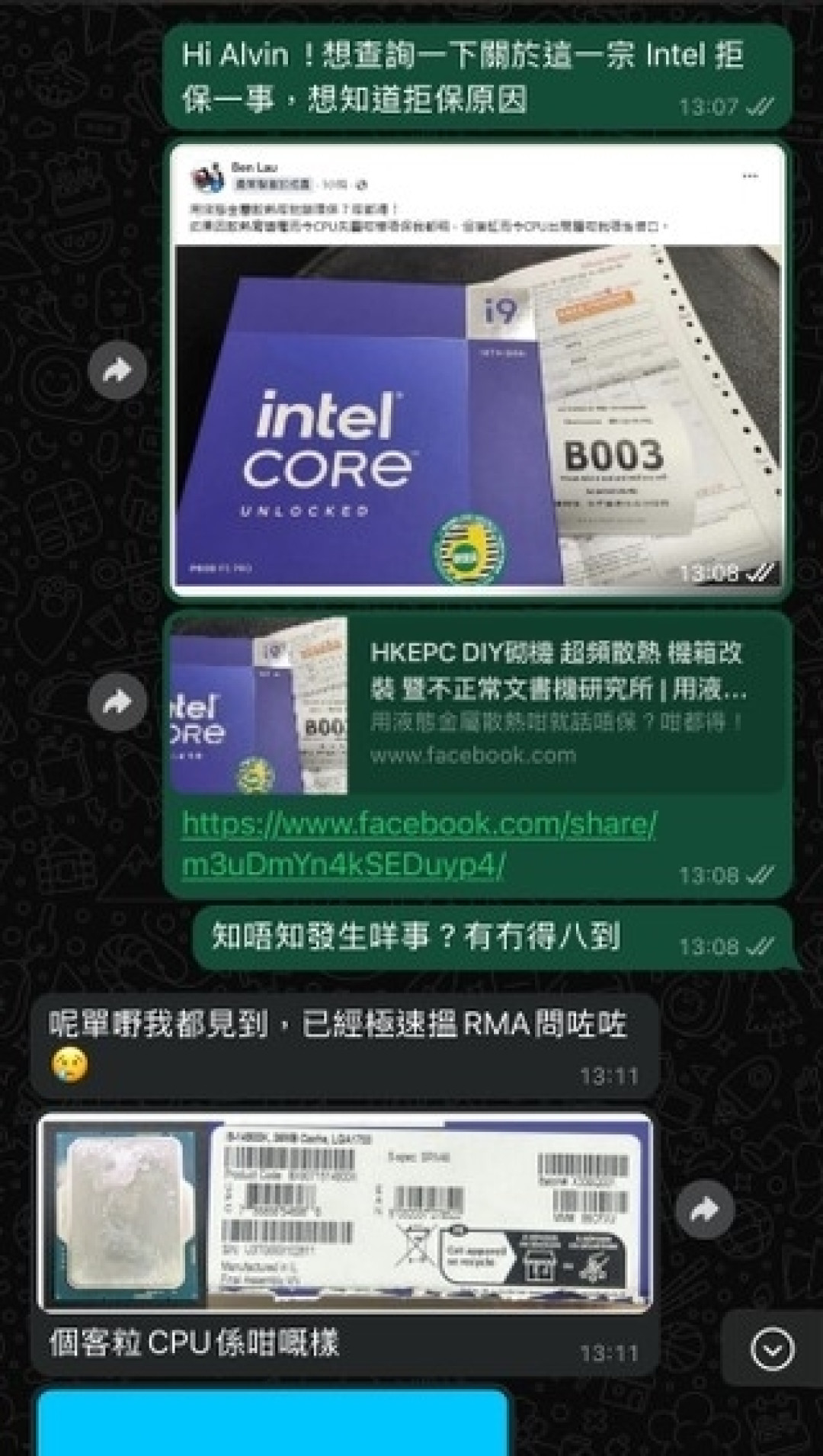 英特尔i9-14900K 被液态导热膏腐蚀，申请RMA 被拒_CPU_什么值得买