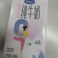 完达山脱脂纯牛奶，健康瘦身新选择！