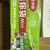 小零食必备美丽雅食品自封袋