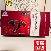 你买我推荐，我买我真买-来自芝康纪灵芝孢子粉。🌟