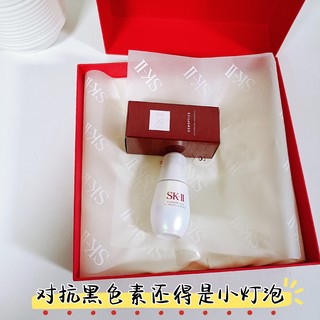 又降价了，这次sk2小灯泡30ml*2只要925