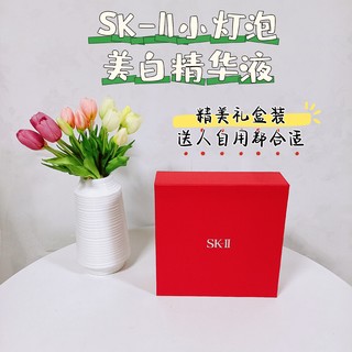 又降价了，这次sk2小灯泡30ml*2只要925