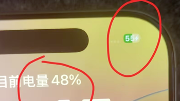 注意iPhone 16电量BUG！显示与实际电量不符