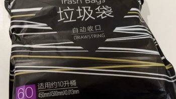 e洁垃圾袋好用的很