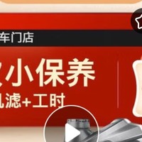 做保养选美孚1号！—入冬了给老破车做个小保养