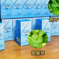 潮生康元抑菌喷剂属于什么档次？属于高端产品吗？