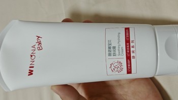 儿童补水保湿神器！薇诺娜宝贝舒润霜，让宝宝肌肤水嫩嫩的！