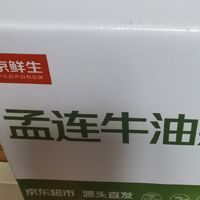 这个牛油果必须要夸一下