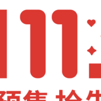 谁说优衣库价格贵？ 优衣库凑单2000-600攻略篇已