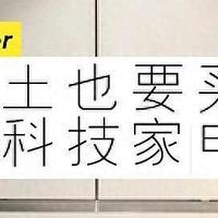 建议大家：若不差钱，请咬牙添置这5个“高级货”，幸福感倍增！