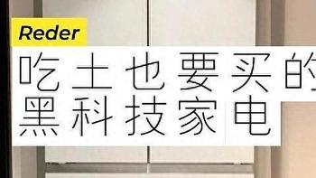 建议大家：若不差钱，请咬牙添置这5个“高级货”，幸福感倍增！