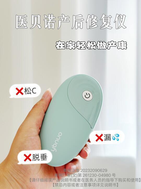 Vocal！那些辣妈们的秘密武器被我发现了