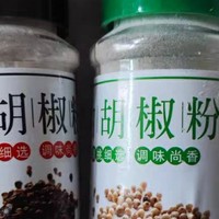 黑胡椒与白胡椒的那些事？