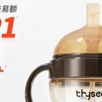 世喜吸管奶瓶：宝宝成长的最佳伴侣