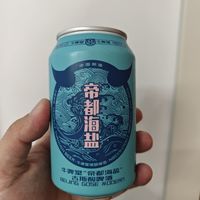 拔草啦–牛啤堂帝都海盐酸啤