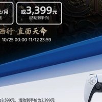 PS5轻薄版 VS 初版详细对比评测！改动了哪些地方？值得购买吗？