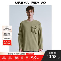 极限凑单、PLUS会员：URBAN REVIVO 男士T恤*5+针织衫*1+袜子*1