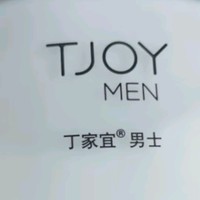 丁家宜（TJOY）男士劲爽保湿润肤精华露乳液润肤面霜100g