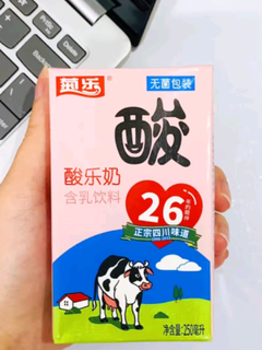 《每日一瓶，菊乐酸奶让你欲罢不能！》