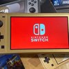 全站首发！Switch Lite海拉鲁限定版开箱！NS最后一款限定机？