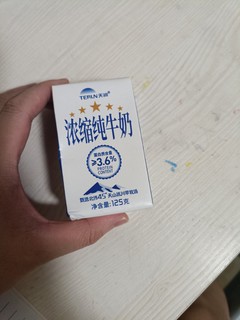 天润纯牛奶，好喝！