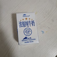 天润纯牛奶，好喝！