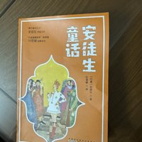 小学生课外阅读书籍