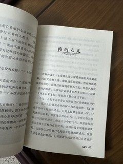 小学生课外阅读书籍