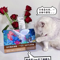 美团闪购买了盒猫猫罐头，享了优惠还闪送到家里，真是便捷到家了！