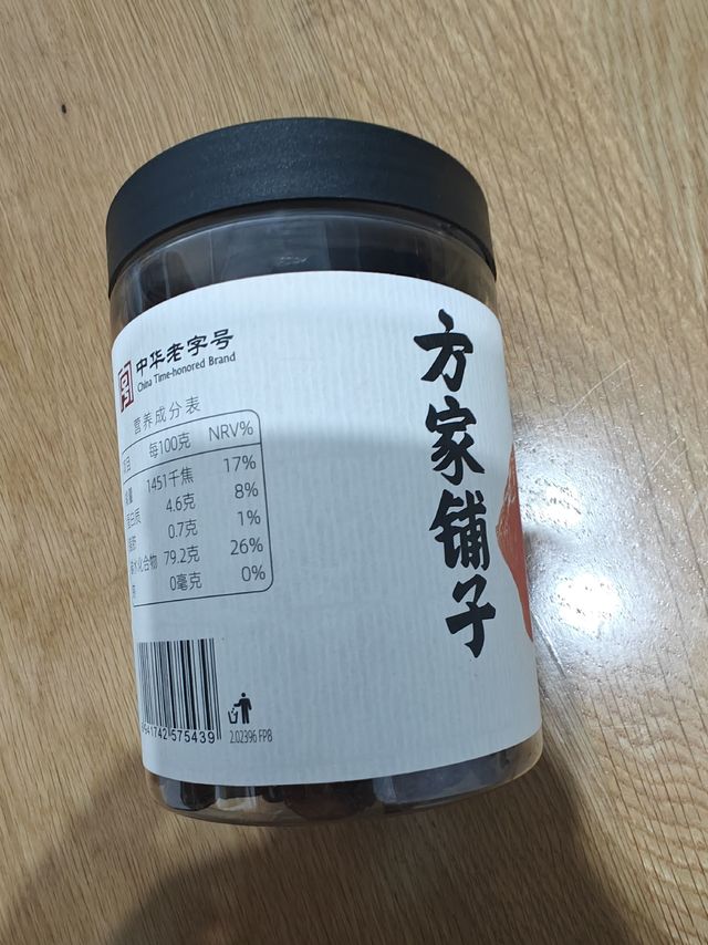 桂圆肉就要买大牌子的