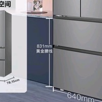 海尔（Haier）335升星辉法式多门四开门电冰箱小户型家用一级能效变频节能风冷无霜超薄BCD-335WLHFD9DS9