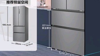 海尔（Haier）335升星辉法式多门四开门电冰箱小户型家用一级能效变频节能风冷无霜超薄BCD-335WLHFD9DS9