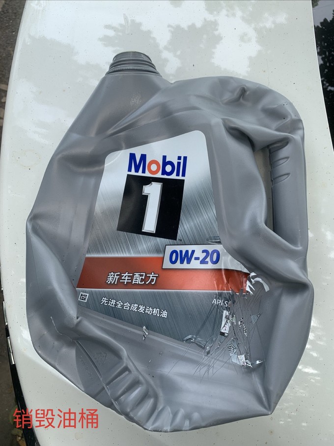 美孚车用润滑油