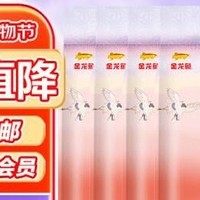 金龙鱼乳玉皇妃凝玉稻香贡米2.5kg*4 —— 尊享皇家品质，品味自然馈赠