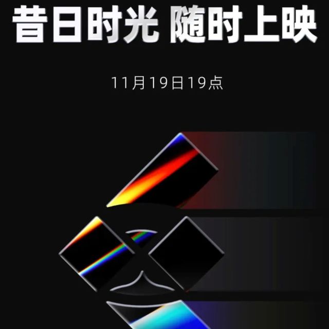 迅雷也来搅局NAS 网心云NAS将于11月19日发布